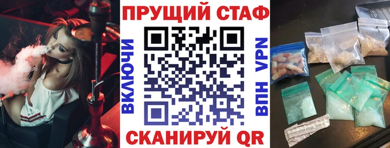 Купить наркотик Онега А ПВП Меф ГАШИШ Галлюциногенные грибы Каннабис АМФЕТАМИН