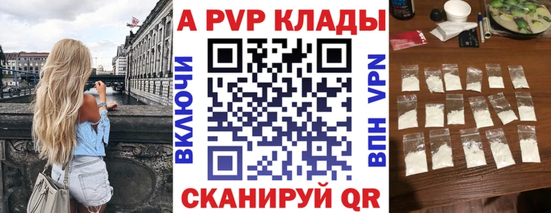 APVP СК КРИС Онега