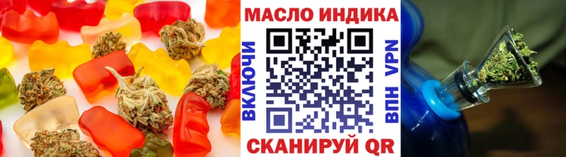где найти наркотики  Онега  Еда ТГК конопля 