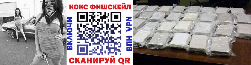 купить наркоту  площадка состав  ОМГ ОМГ как зайти  COCAIN 99%  Онега 