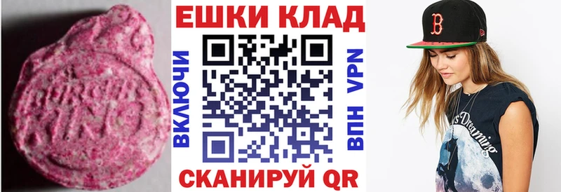 ЭКСТАЗИ VHQ  МЕГА зеркало  Онега  цена  