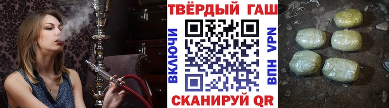Гашиш гарик  Онега 