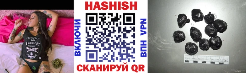 Гашиш хэш Онега