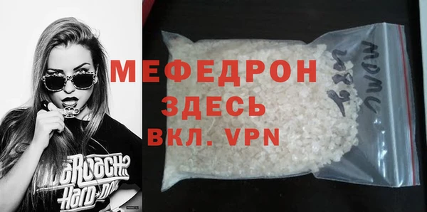 СК Балахна