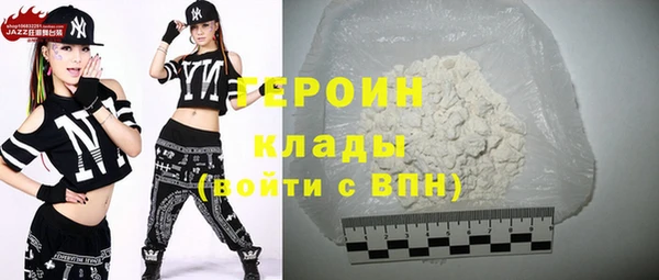 сатива Армянск