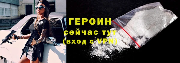 гашишное масло Осташков