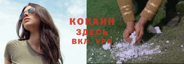 гашишное масло Осташков