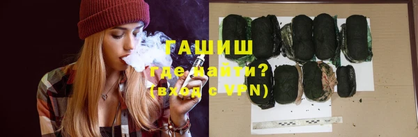 тгк Арсеньев