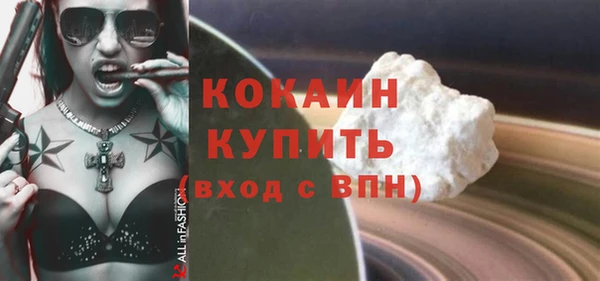 сатива Армянск