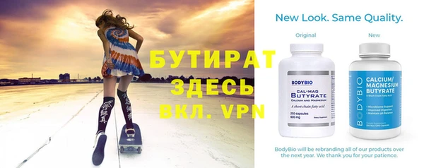 мдма Осинники