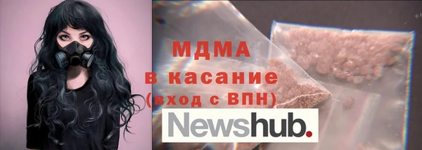 сатива Армянск
