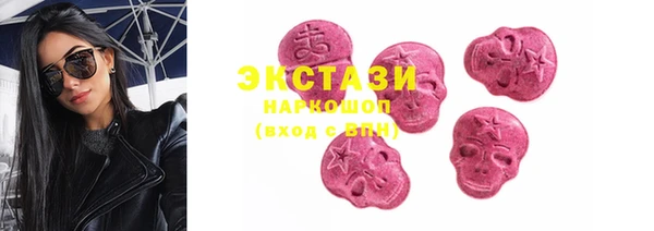 тгк Арсеньев