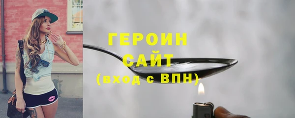 гашишное масло Осташков