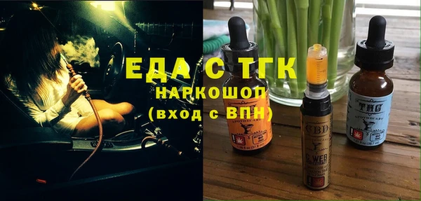 сатива Армянск