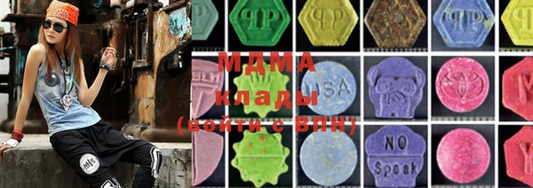 мдма Осинники