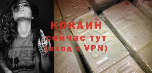 мдма Осинники