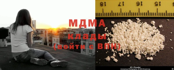 мдма Осинники