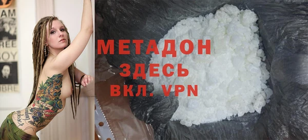тгк Арсеньев