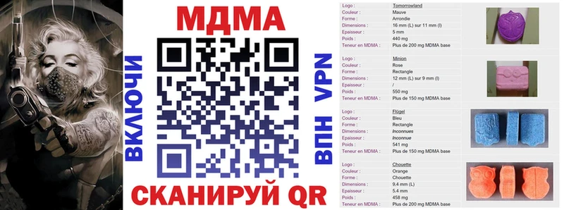 дарнет шоп  Онега  МДМА crystal 
