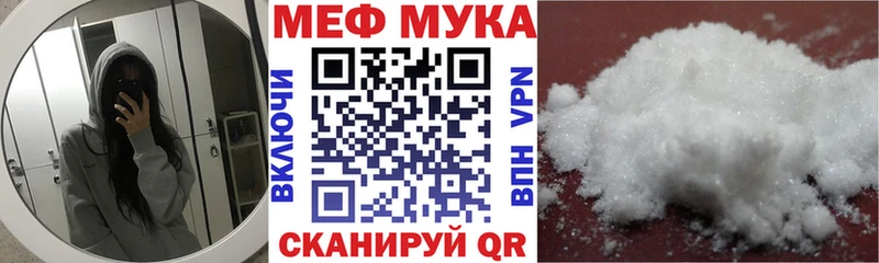 МЕФ VHQ  магазин    Онега 