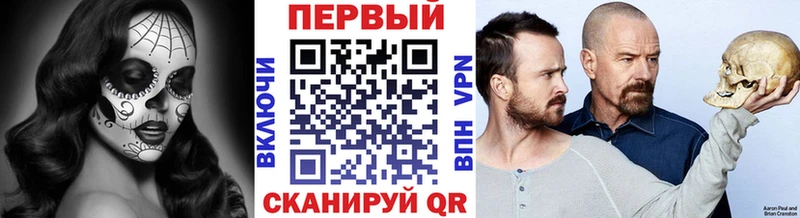 нарко площадка Telegram  Онега  Первитин Декстрометамфетамин 99.9% 