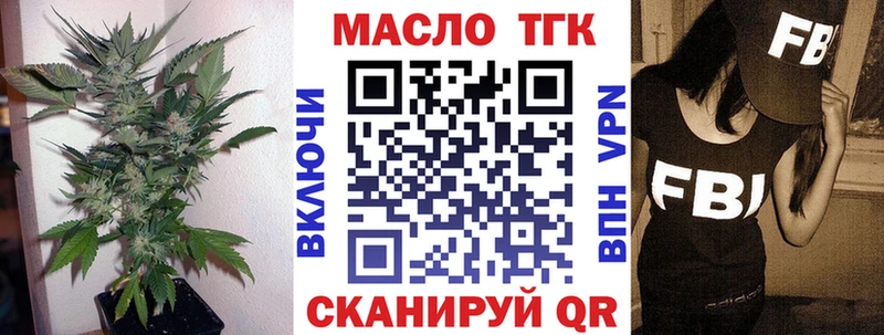 ТГК Wax  Онега 